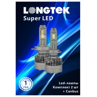 Автолампа светодиодная H4 12-30V 90W SUPER LED Head Lamp, комплект 2 шт LONGTEK