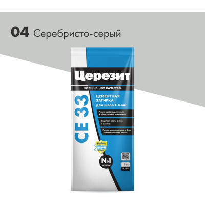 Затирка Церезит №04 СЕ 33 Серебристо-серая фольга 2 кг 1/12
