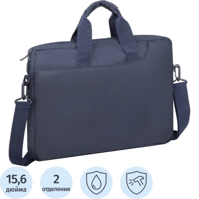 Сумка для ноутбука RIVACASE 8035 dark blue 15.6/12