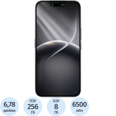 Смартфон Tecno Camon 50 256Gb 8Gb MOONSHADOW BLACK
