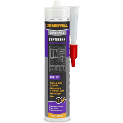 Силиконовый универсальный герметик DONEWELL белый 260 мл
