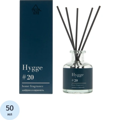 Аромадиффузор Аромат для дома Hygge 20 Шафран и карамель 50мл, АР 100-563