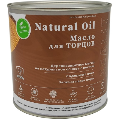 Масло для защиты торцов древесины Sealit
