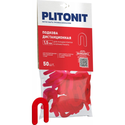 Подковы дистанционные ПЛИТОНИТ PLITONIT, 1,5мм, 50 шт (60 шт. в коробке)