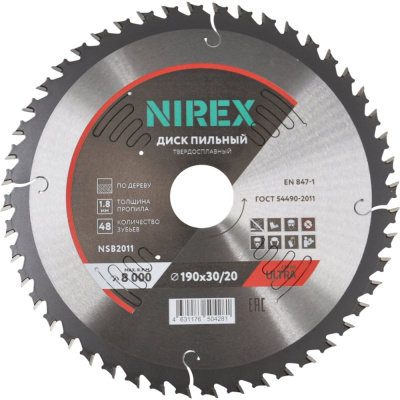 Диск пильный Ultra NIREX 190x30/20x48 по дереву