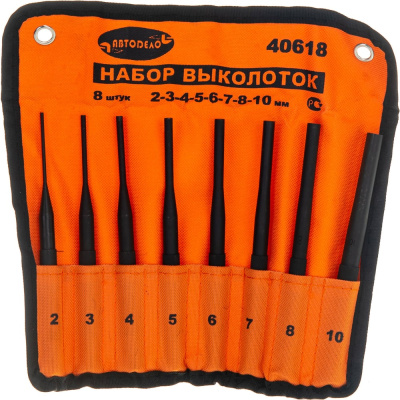 Набор выколоток АвтоDело 8шт