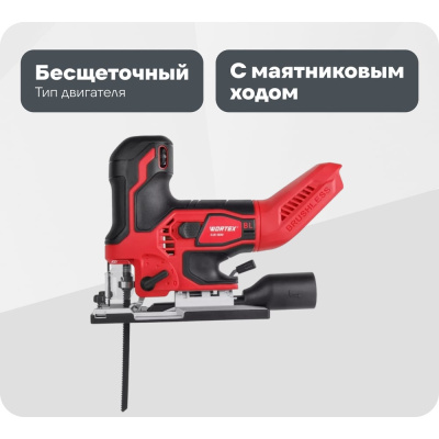 Аккумуляторный клеевой лобзик WORTEX CJS 1330 ALL1 МЕГА