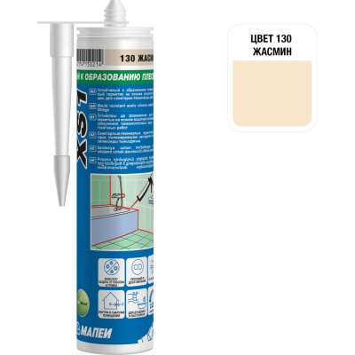 Герметик силиконовый MAPEI МАПЕИ XS1, цвет №130 жасмин, 300 мл