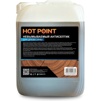 Невымываемый антисептик HOT POINT для древесины HPN 0065