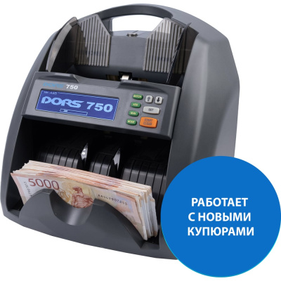 Счетчик банкнот DORS