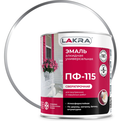 Эмаль Лакра ПФ-115 белая, 2.8 кг