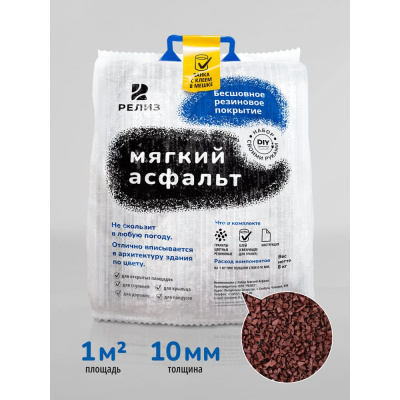 Мягкий асфальт РЕЛИЗ коричнево-красный SASBROWNRED