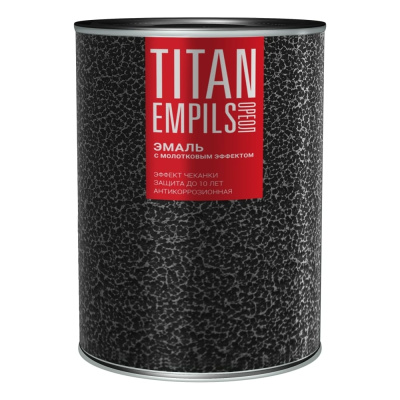 Эмаль с молотковым эффектом Empils Titan Ореол (алкидно-стирольная; коричневая; 0.8 кг)