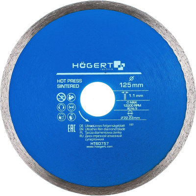 Диск отрезной HOEGERT TECHNIK алмазный, супертонкий