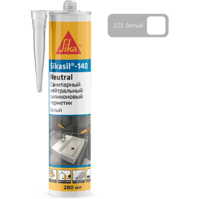 Нейтральный силиконовый санитарный герметик SIKA sil-140 Neutral (101/белый) картридж 280 мл