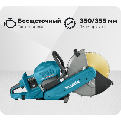 Резчик аккумуляторный Makita XGT