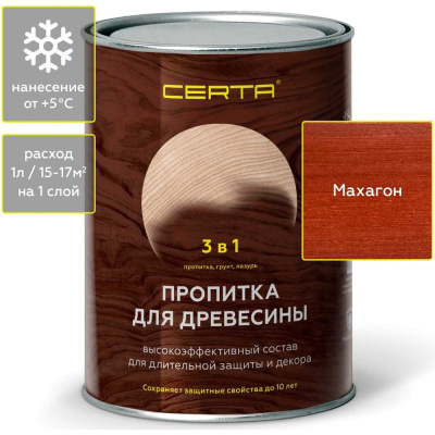 Пропитка для древесины 3 в 1 Certa Махагон, 0,9 л PDD004