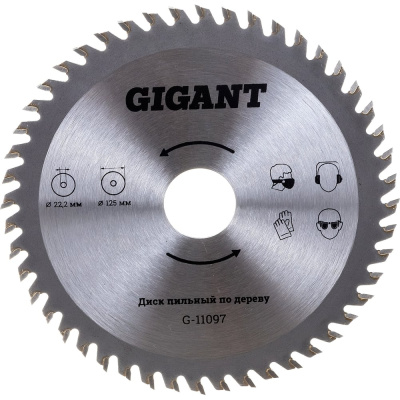 Пильный диск по дереву Gigant G-11097