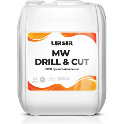 Смазочно-охлаждающая жидкость MW DRILL CUT 5 л LIKSIR