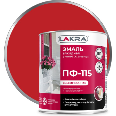 Эмаль Лакра ПФ-115 красная, 2.8 кг