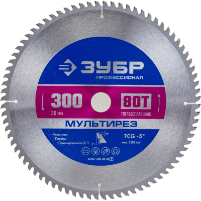 Диск пильный по алюминию Мультирез (300x30 мм; 80T) Зубр