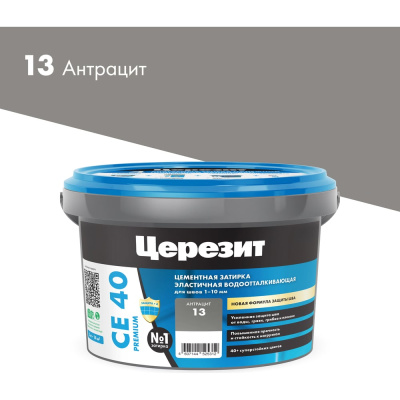Затирка Церезит №13 Aquastatic СЕ 40