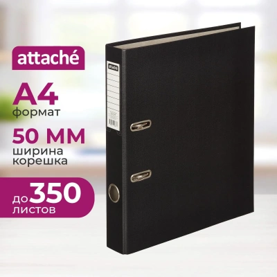 Папка-регистратор 50мм, черный, ПБП1,карм.кор