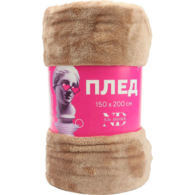 Плед велсофт Велюр сенд полиэстер 150x200 см обечайка ND Home