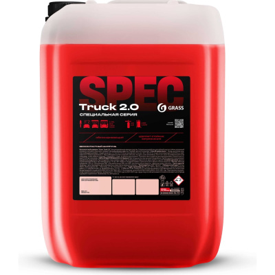 Бесконтактный шампунь Grass Truck 2.0 (канистра 24 кг)