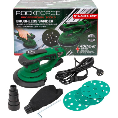 Машина шлифовальная Rockforce орбитальная с бесщеточным двигателем 400Вт
