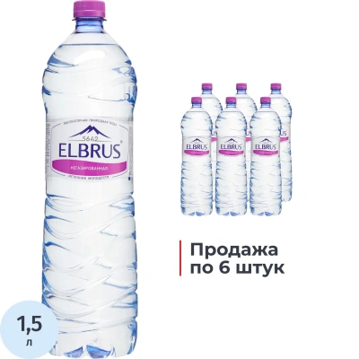 Вода минеральная Эльбрус природ стол пит негаз ПЭТ 1,5л