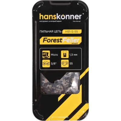 Пильная цепь Hanskonner