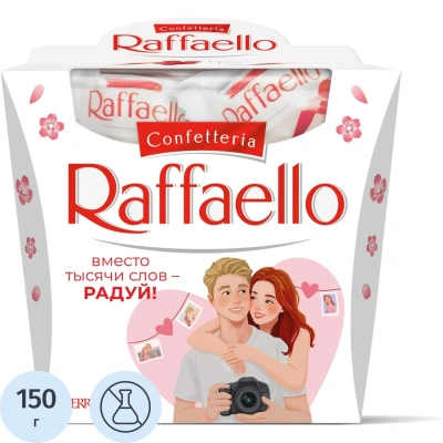 Конфеты RAFFAELLO с цельным миндальным орехом в кокосовой обсыпке, 150 г, 77070983