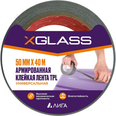 Лента XGLASS