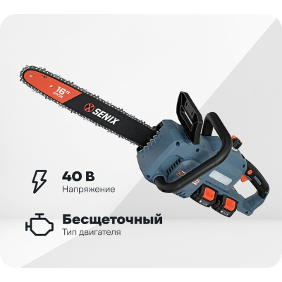 Цепная аккумуляторная пила SENIX