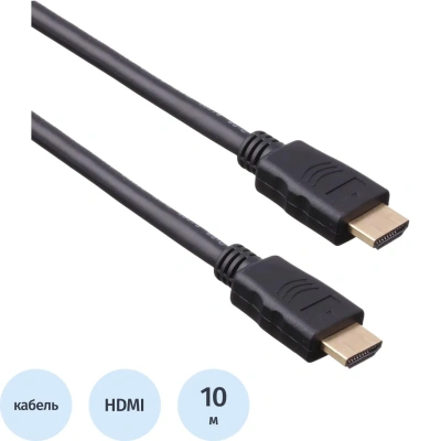 Кабель HDMI ExeGate EX-CC-HDMI-10.0 (19M/19M, 10м, v1.4b, )