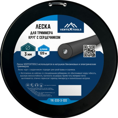Леска для триммера VERTEX vertextools