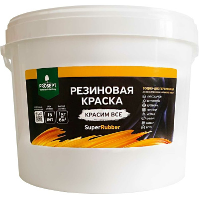 Резиновая краска PROSEPT SuperRubber (зеленый мох Ral 6005; 12 кг)