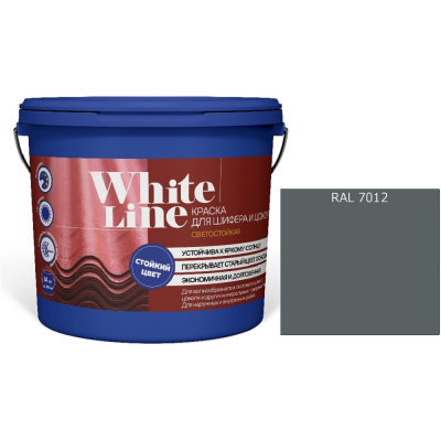 Краска White Line WL ВД для шифера и цоколя RAL 7012 (вед 9 л/11,2 кг)