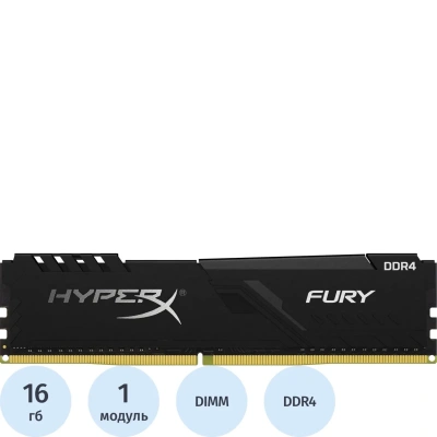 Модуль памяти Kingston FURY DDR4 DIMM 16Gb 3200МГц CL16 (KF432C16BB1/16)
