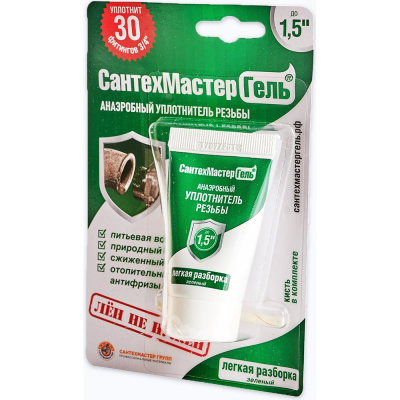Гель СантехМастер Зеленый, тюбик 15 г, блистер