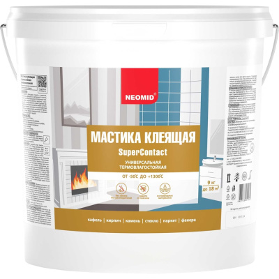 Клеящая термостойкая универсальная мастика Neomid 9 кг Н-Маст-9