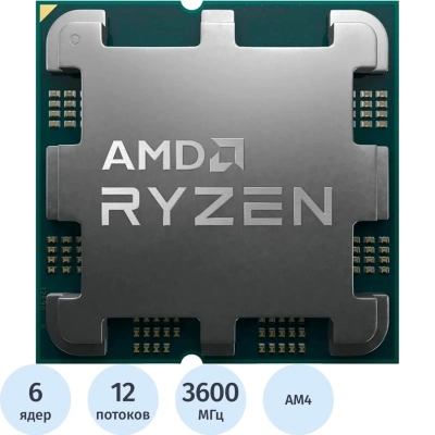 Процессор AMD Ryzen 5 5500GT AM4 (100-000001489) OEM