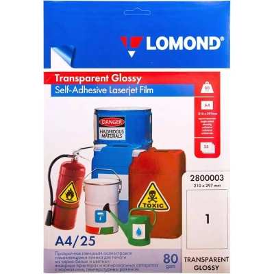 Пленка для проекторов Lomond (2800003) самокл.прозрачн. А4 80г/м2, 25л/уп