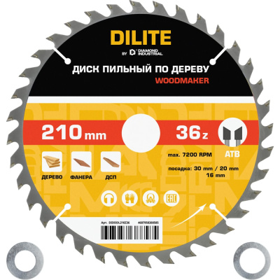 Диск пильный по дереву Diamond Industrial 210х30/20/16 мм Z=36 ATB Wood DILITE