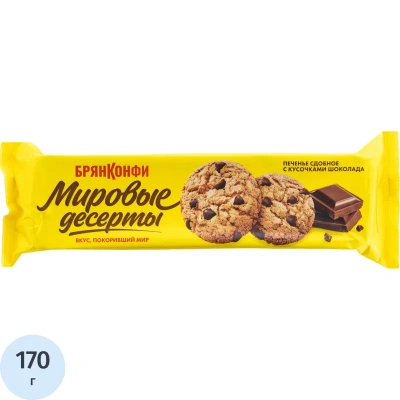 Печенье Брянконфи сдобное с кусочками шоколада, 170г