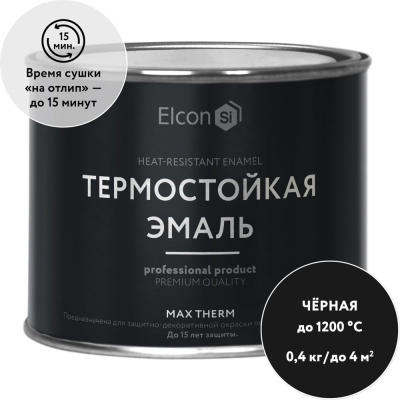 Термостойкая эмаль Elcon 00-00004052