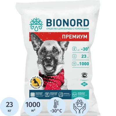 Реагент противогололёдный Bionord Премиум, 23 кг. (-30)
