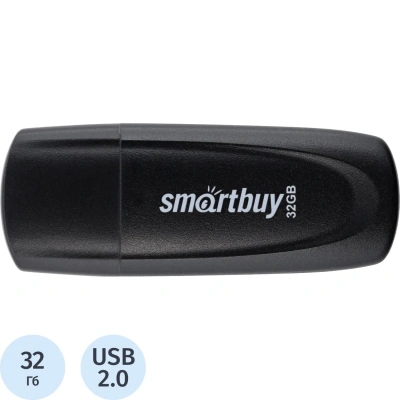 Флеш-память SmartBuy UFD 2.0 032GB Scout Black (SB032GB2SCK)