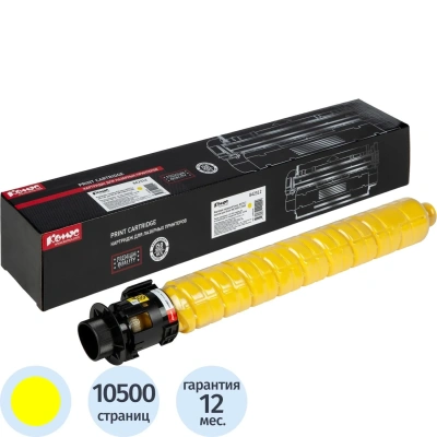 Картридж лазерный Комус 842312 жел. для Ricoh IMC2000/C2500